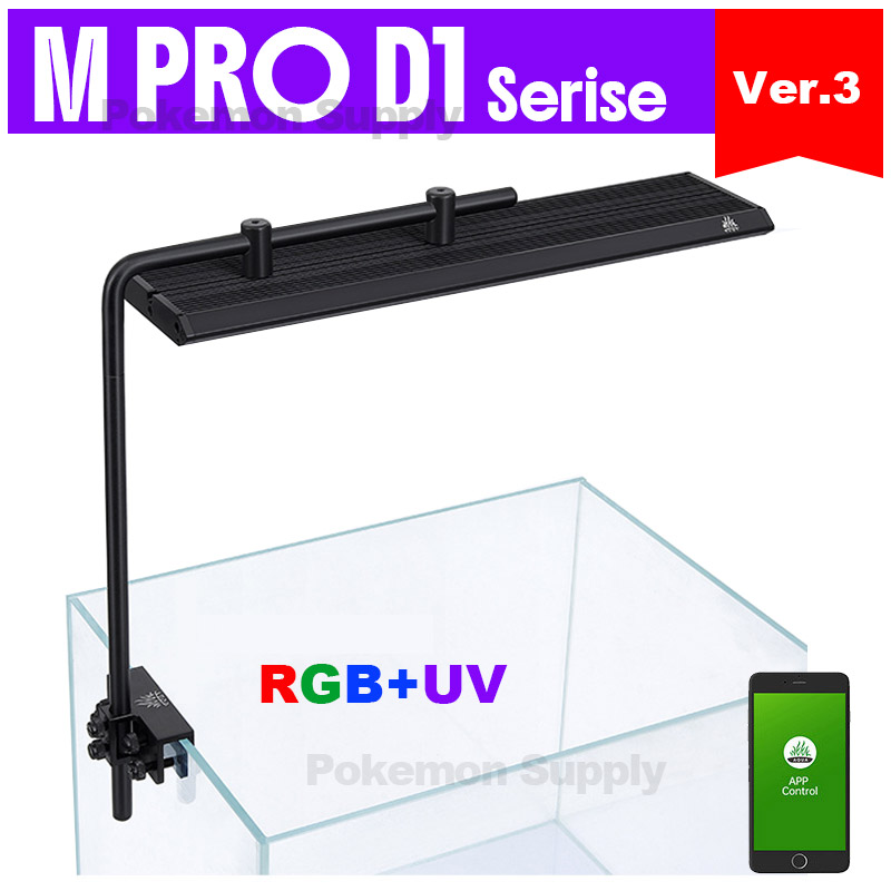 Planted Aquarium For Sale - WEEKAQUA M300/M400/M450 D1 PRO Luce per